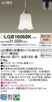 Panasonic ڥ LGB16068K
