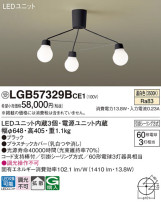 Panasonic ǥꥢ LGB57329BCE1