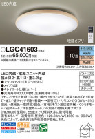 Panasonic 󥰥饤 LGC41603