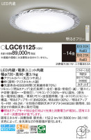 Panasonic 󥰥饤 LGC61125