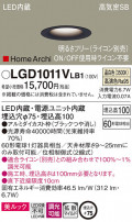 Panasonic 饤 LGD1011VLB1