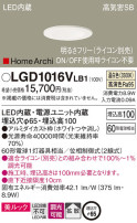 Panasonic 饤 LGD1016VLB1