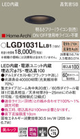 Panasonic 饤 LGD1031LLB1