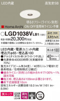 Panasonic 饤 LGD1038VLB1