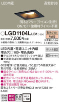 Panasonic 饤 LGD1104LLB1