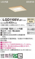 Panasonic 饤 LGD1105VLE1