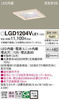 Panasonic 饤 LGD1204VLE1