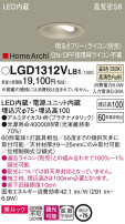 Panasonic 饤 LGD1312VLB1