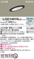 Panasonic 饤 LGD1401NLE1