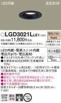 Panasonic 饤 LGD3021LLE1