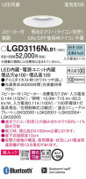 Panasonic 饤 LGD3116NLB1