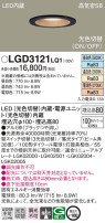 Panasonic 饤 LGD3121LQ1