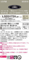 Panasonic 饤 LGD3172VLB1