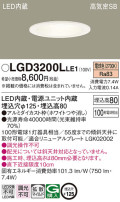 Panasonic 饤 LGD3200LLE1