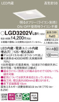 Panasonic 饤 LGD3202VLB1