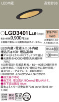 Panasonic 饤 LGD3401LLE1