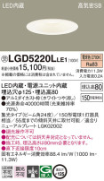 Panasonic 饤 LGD5220LLE1