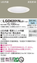 Panasonic 饤 LGD6201NLE1