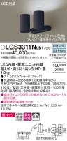 Panasonic ݥåȥ饤 LGS3311NLB1