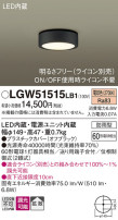 Panasonic ƥꥢ饤 LGW51515LB1