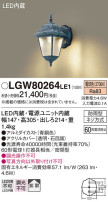Panasonic ƥꥢ饤 LGW80264LE1