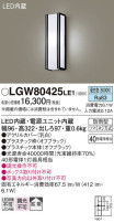 Panasonic ƥꥢ饤 LGW80425LE1
