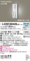 Panasonic ƥꥢ饤 LGWC80426LE1