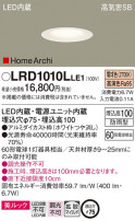 Panasonic ƥꥢ饤 LRD1010LLE1