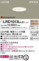 Panasonic ƥꥢ饤 LRD1013LLE1