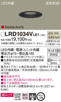 Panasonic ƥꥢ饤 LRD1034VLE1