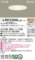 Panasonic ƥꥢ饤 LRD1200LLE1