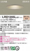 Panasonic ƥꥢ饤 LRD1205LLE1