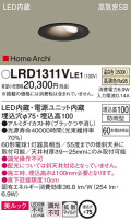 Panasonic ƥꥢ饤 LRD1311VLE1