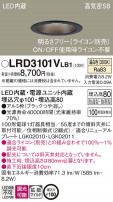 Panasonic ƥꥢ饤 LRD3101VLB1