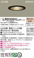 Panasonic ƥꥢ饤 LRD3201LLE1