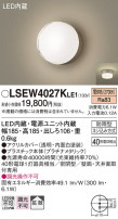 Panasonic ƥꥢ饤 LSEW4027KLE1