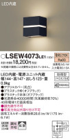 Panasonic ƥꥢ饤 LSEW4073LE1