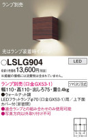 Panasonic ֥饱å LSLG904