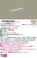 Panasonic ۲ NTN81002