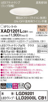 Panasonic 饤 XAD1201LCB1