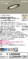 Panasonic 饤 XAD1401VCE1