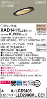 Panasonic 饤 XAD1411LCE1