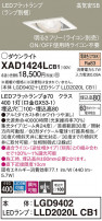 Panasonic 饤 XAD1424LCB1
