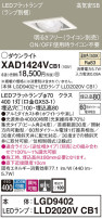 Panasonic 饤 XAD1424VCB1