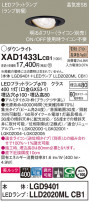 Panasonic 饤 XAD1433LCB1
