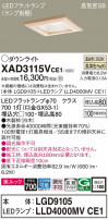 Panasonic 饤 XAD3115VCE1
