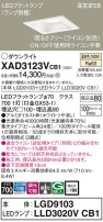 Panasonic 饤 XAD3123VCB1