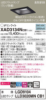 Panasonic 饤 XAD3134NCB1