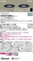Panasonic 饤 XAD3150NLB1