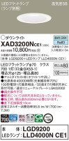 Panasonic 饤 XAD3200NCE1